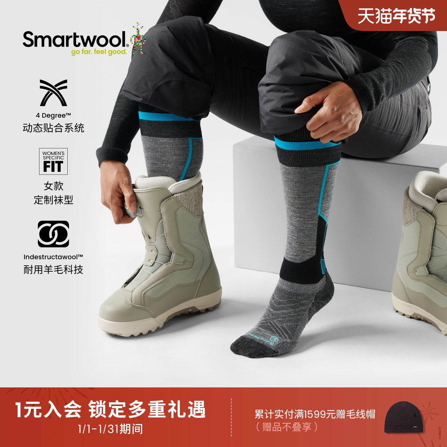 Smartwool美利奴羊毛女款区域轻量减震单板滑雪及膝袜加厚保暖,户外/登山/野营/旅行用品,滑雪袜,淘宝优惠券,粉丝福利购,淘宝优惠卷