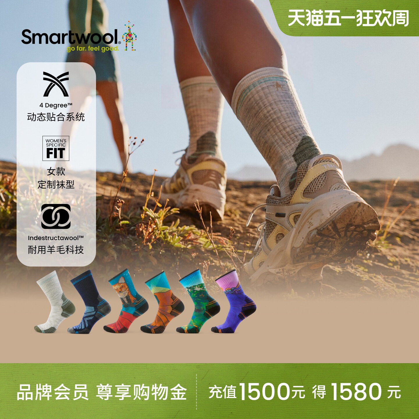 Smartwool新品美丽诺羊毛女款区域轻量减震中筒袜耐穿户外徒步