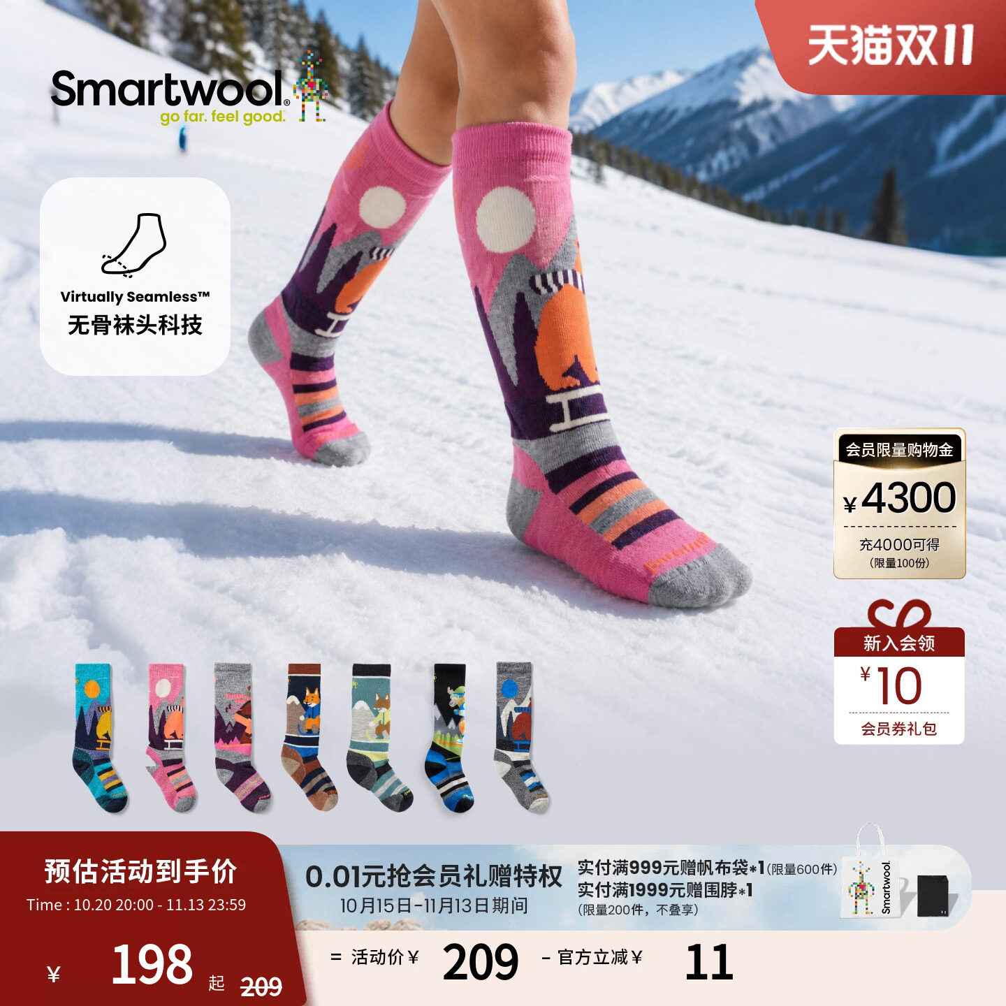 【早秋新品】Smartwool美利奴羊毛儿童减震及膝滑雪袜男女童加厚