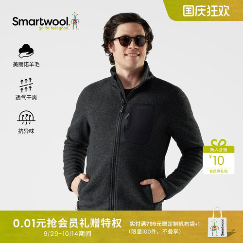 SmartwoolLife拉链保暖外套