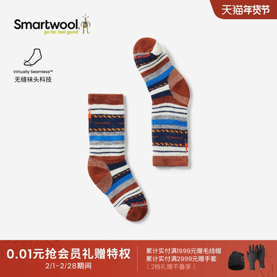 smartwool全域轻量减震中筒袜