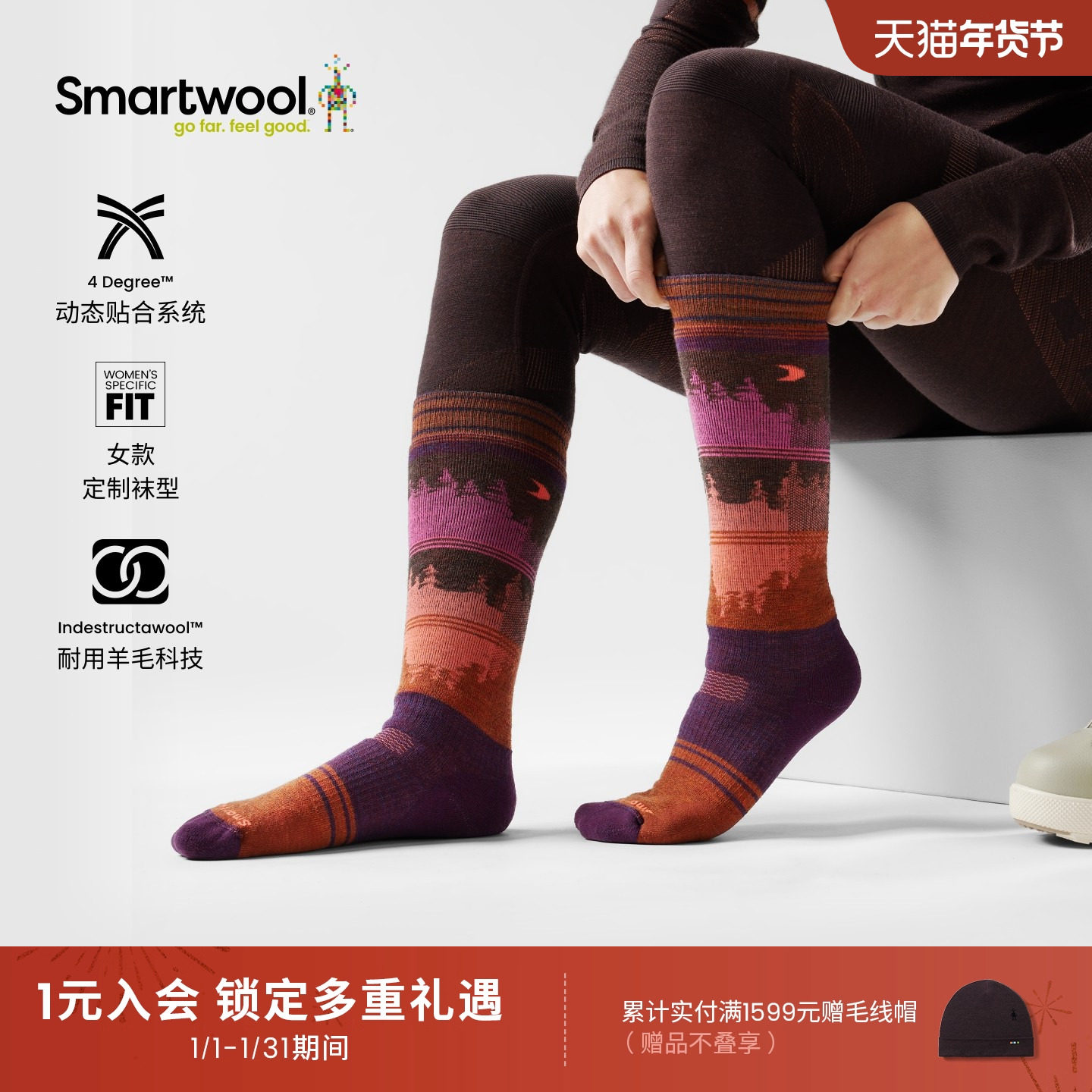 Smartwool美利奴羊毛女款全域轻量减震单板滑雪及膝袜加厚保暖,户外/登山/野营/旅行用品,滑雪袜,淘宝优惠券,粉丝福利购,淘宝优惠卷