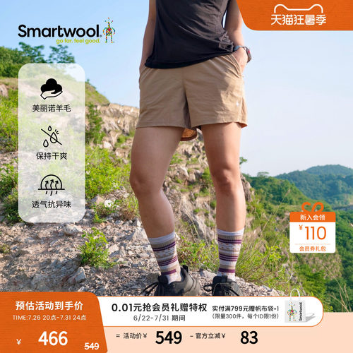 Smartwool4英寸中腰短裤
