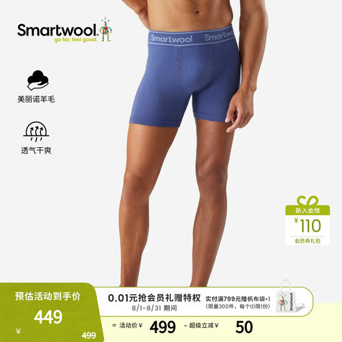Smartwool修身平角内裤