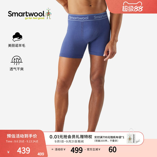 Smartwool修身平角内裤