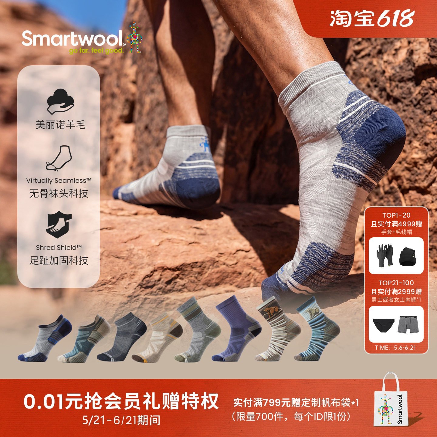 Smartwool美丽诺羊毛男女同款减震低筒运动袜舒适耐穿徒步吸汗
