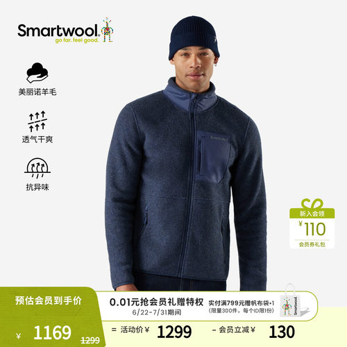 Smartwool拉链保暖外套