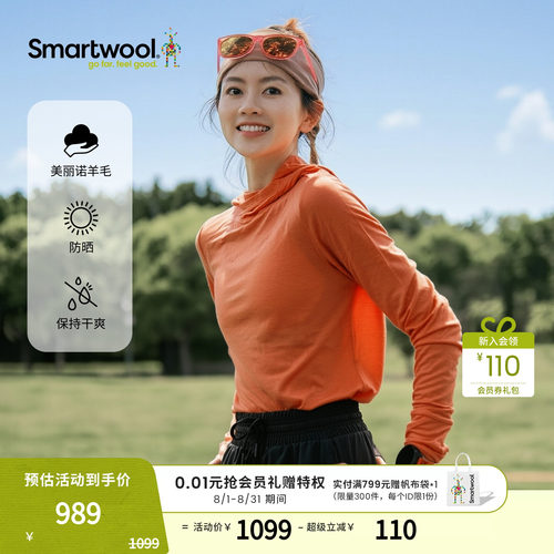 Smartwoo女款美丽诺羊毛连帽衫