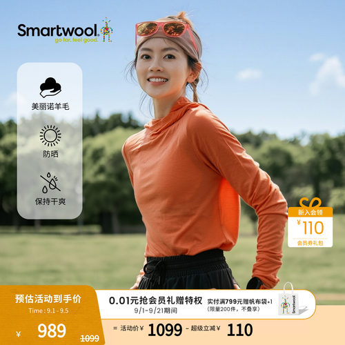 Smartwoo女款美丽诺羊毛连帽衫