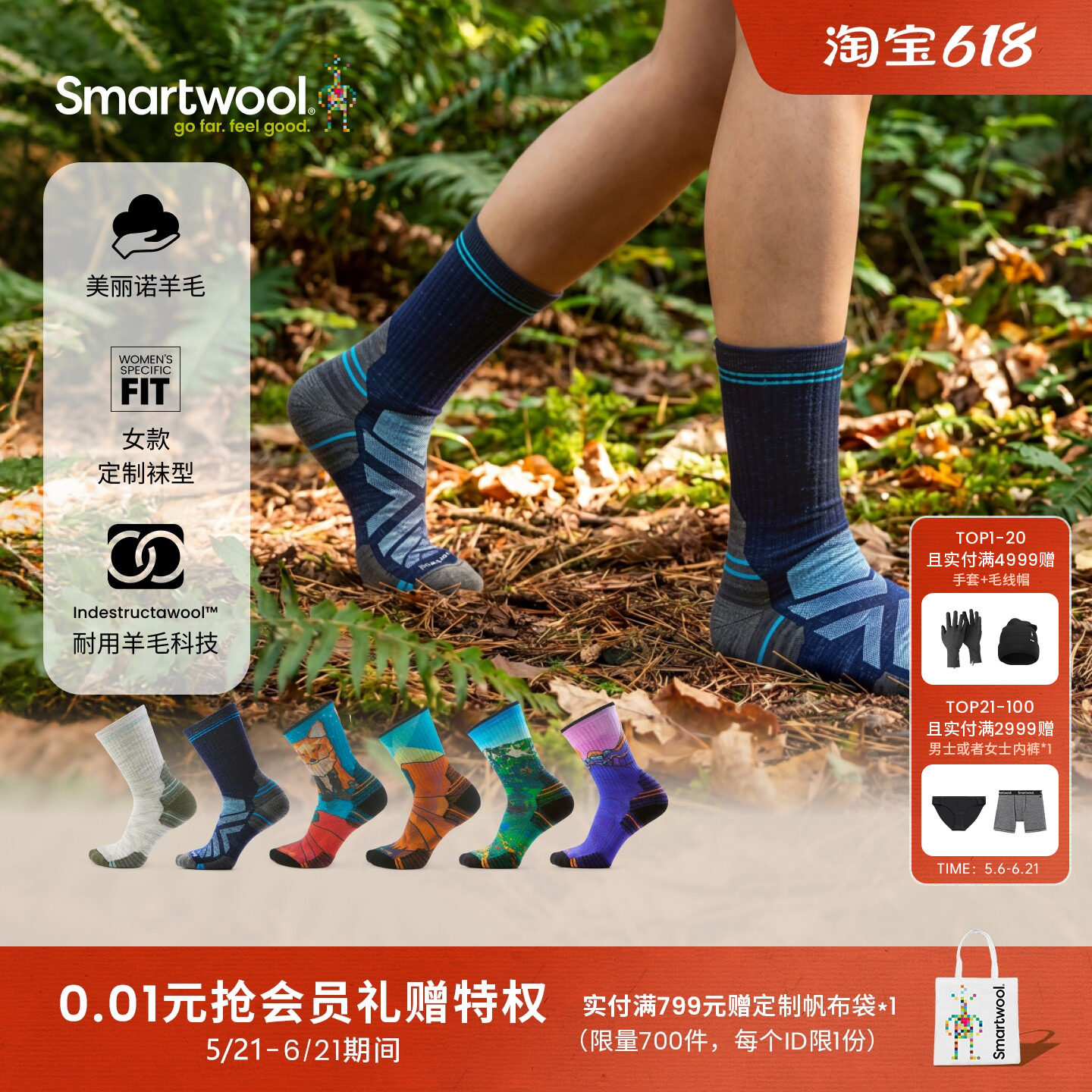 Smartwool新品美丽诺羊毛女款区域轻量减震中筒袜耐穿户外徒步