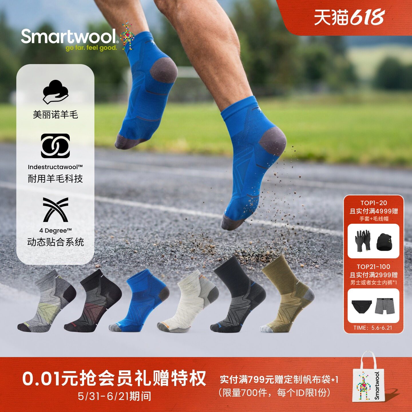 Smartwool美丽诺羊毛男女同款低筒袜Hyrox训练跑步袜舒适耐穿户外