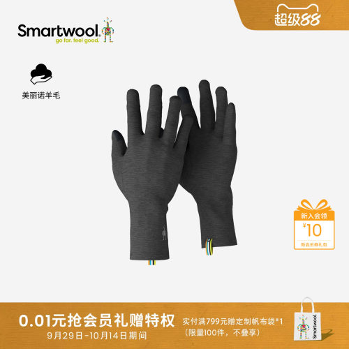 Smartwool亲肤舒适滑雪手套