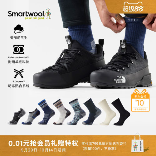 Smartwool减震中筒运动袜