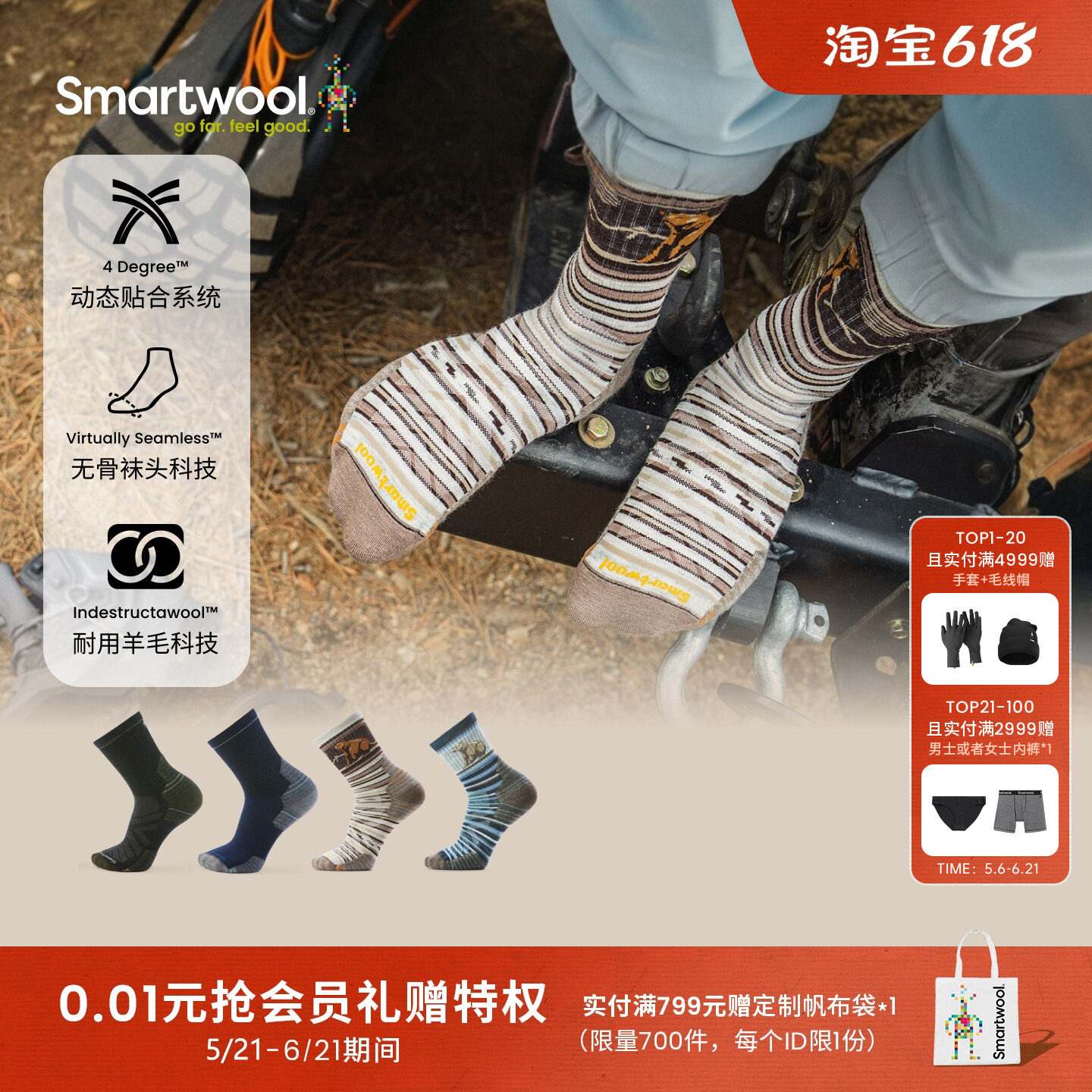 Smartwool美丽诺羊毛男女同款区域轻量减震短筒袜户外运动徒步夏