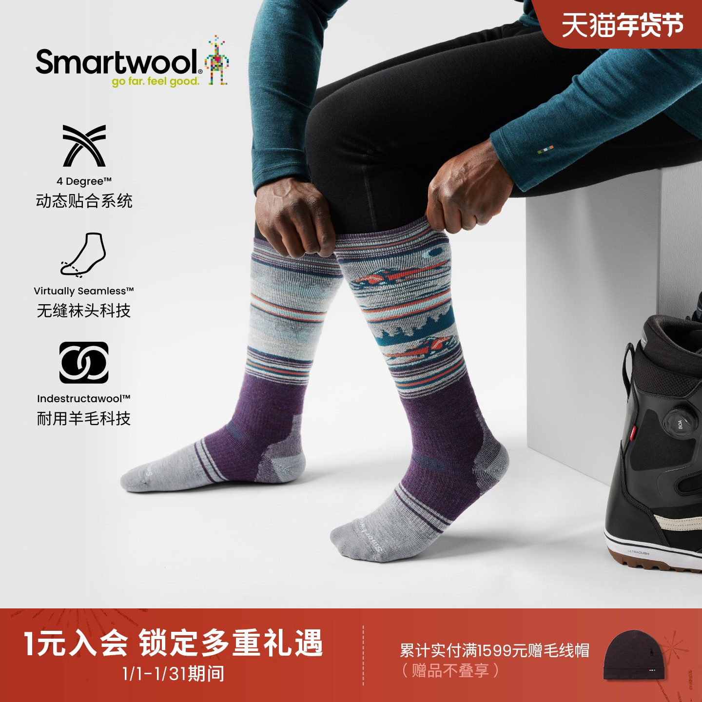 Smartwool可机洗美利奴羊毛男女同款减震单板滑雪及膝袜加厚保暖,户外/登山/野营/旅行用品,滑雪袜,淘宝优惠券,粉丝福利购,淘宝优惠卷