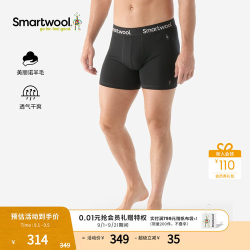 Smartwool修身平角内裤