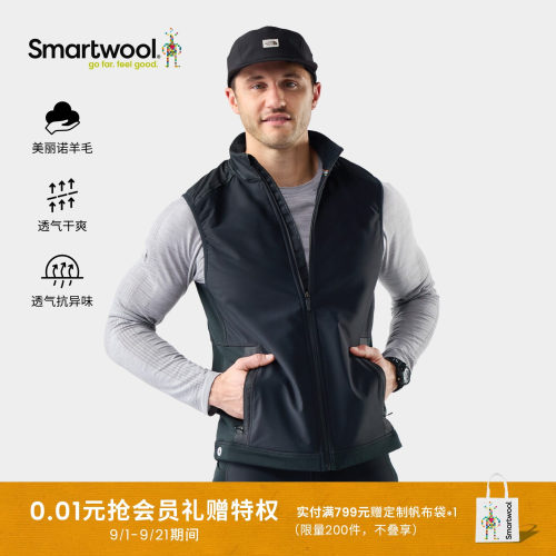 Smartwool美丽诺羊毛男无袖马甲