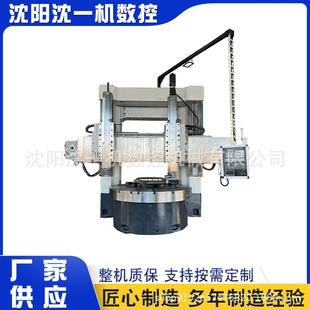 CK5225×16 车床 12数控双柱立式