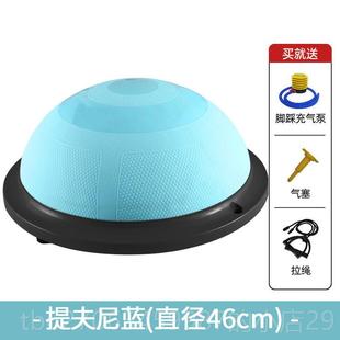 正品 波速球半圆平球大拉防瑜爆伽馆健身球器材普提脚踩半衡球孕妇