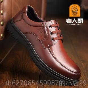 新款 头真皮厚底老鞋 人头男系带牛皮商务正装 圆男士 爸 皮鞋 高档夏季