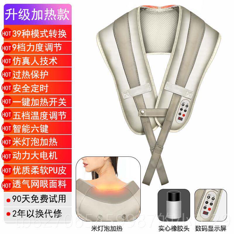 高档大颈电机劲椎道部捶打按摩披肩颈按摩器捶背部腰部肩膀捶打按