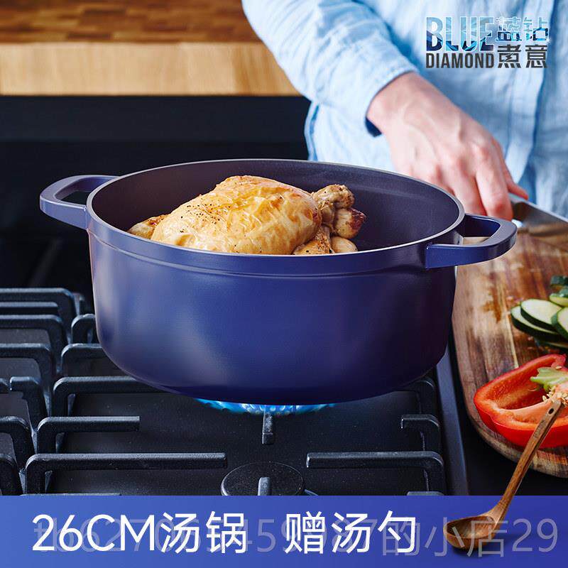 正品微蓝钻 陶瓷钻石压锅用不粘锅汤锅珐琅煲锅家煮汤汤双耳炖锅