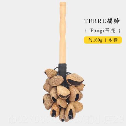 正品terr手摇铃串铃果愈实伴奏ASMR声音瑜伽冥想疗灵修早教乐e器