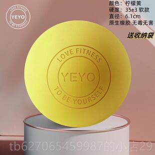 正品3cm5cm6cm软球盆底肌弓会阴后产修复足底足实心球小面部按摩
