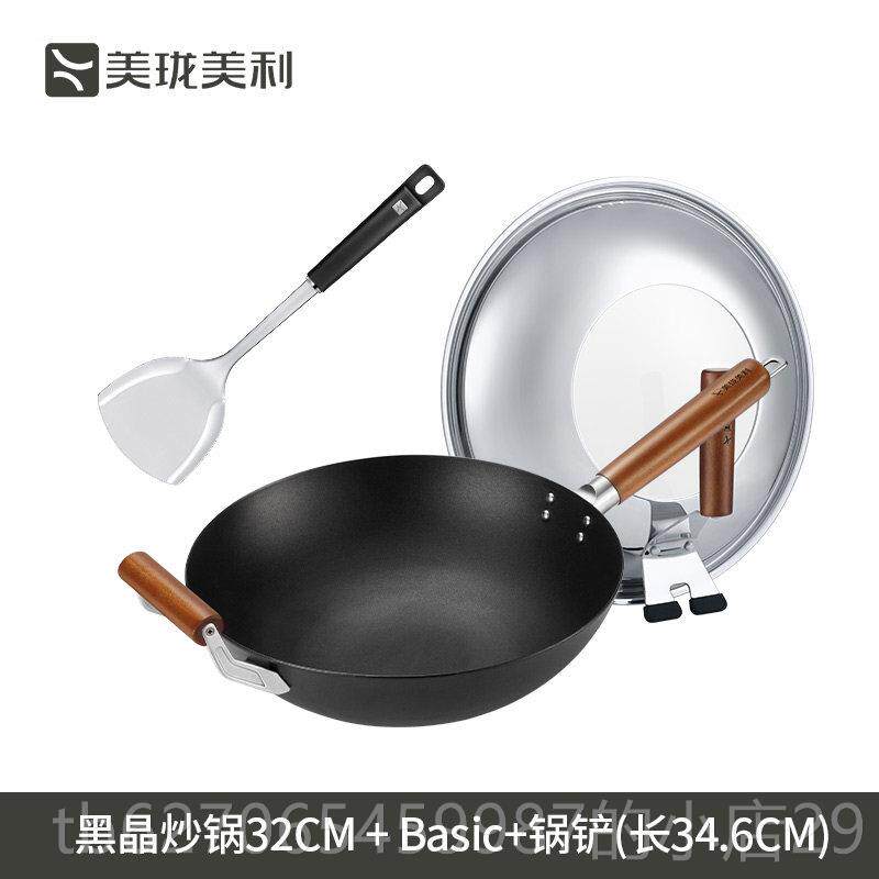 正品用美美锅利 黑晶铁锅家防锈炒锅珑 平底炒电磁炉瓦斯炉通用