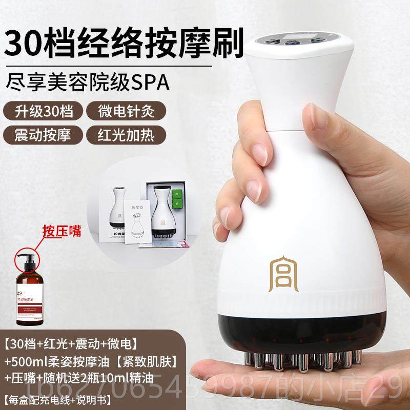 高档电动经络刷腹器部按摩器带脉通神疏刮痧加热揉腹仪揉肚全身通