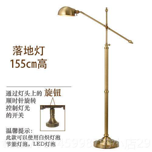 正品欧摆臂台灯浪漫装书房灯时尚轻奢创意客厅高式卧室床头灯端饰