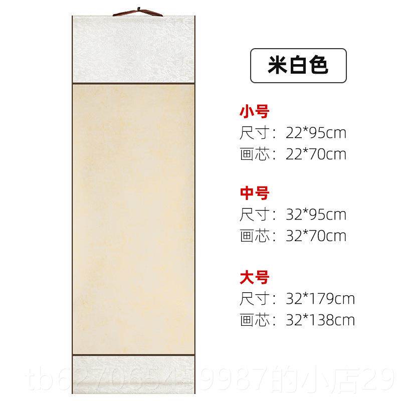 高档环幼儿园古风挂保书法画卷卷镀卷金空白宣纸挂卷竖可写