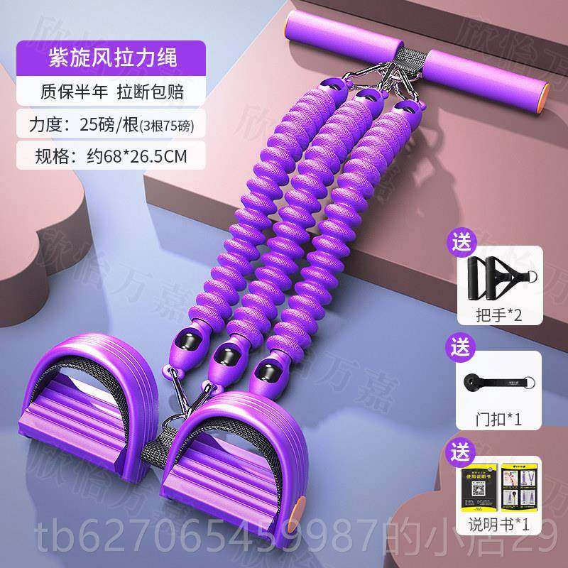 正品燕飞伸器练背脚蹬拉力器仰起坐辅小助绳减肥器材卧家用瘦肚子