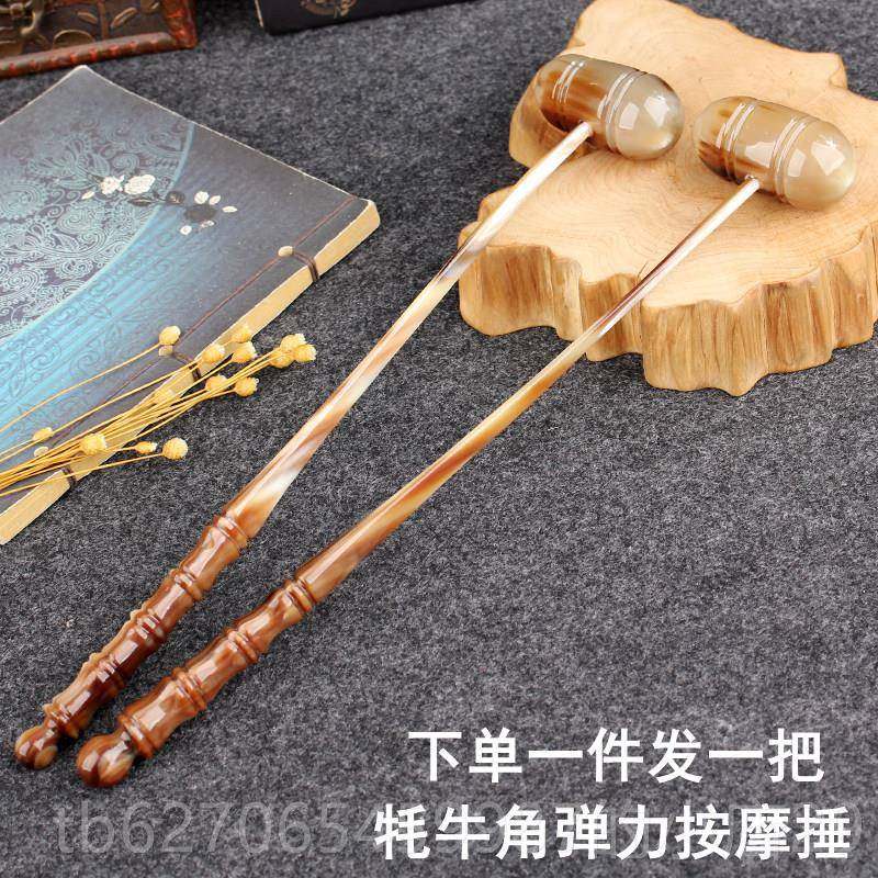 正品生天然牛角按背摩打锤敲打锤子养神器经络捶肩颈腿部拍弹力软