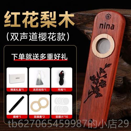 高档木子质卡祖笛演奏口笛不用学谱就级会吹的新型卡祖笛声鸣笛祖