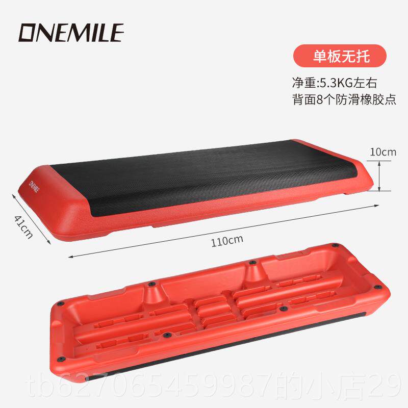 高档身房家健跳操台有氧运动瑜伽减肥踏步阶体适用能训练儿童脚踏