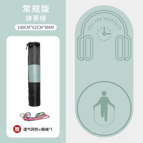 正品跳垫室内跳绳垫子减震隔音防滑家用垫音健身毯跳操静跳绳瑜绳