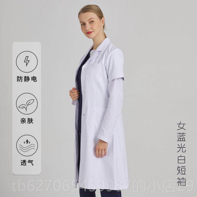 正品端白长大褂袖作服医生高服夏季男女学生实验短袖美容工院口腔
