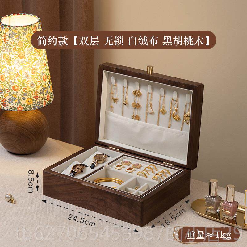 正品梵瀚实饰木珠宝首饰带锁七物夕情人节礼轻奢盒高档黄金品收纳