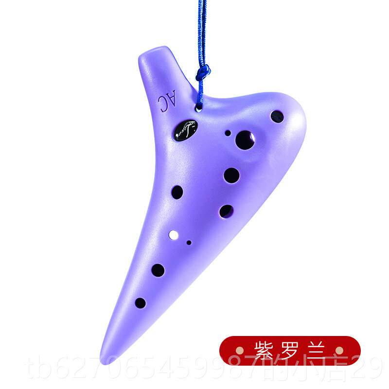 正品调西子韵塑料塑脂12孔中音C/AC初学陶龙乐笛耐摔学校学生吹奏