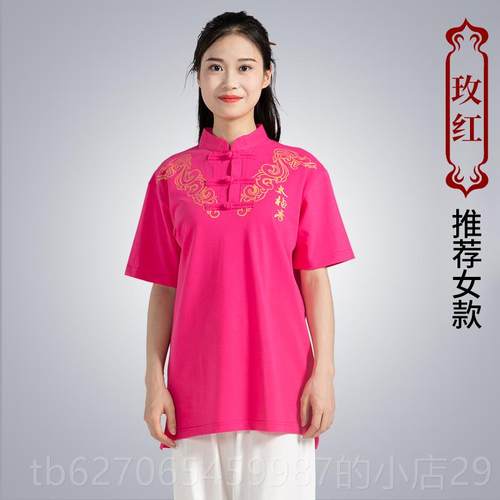 高档追风雄英太极女服短袖t恤衫男四季太棉极拳练功服半袖武术训