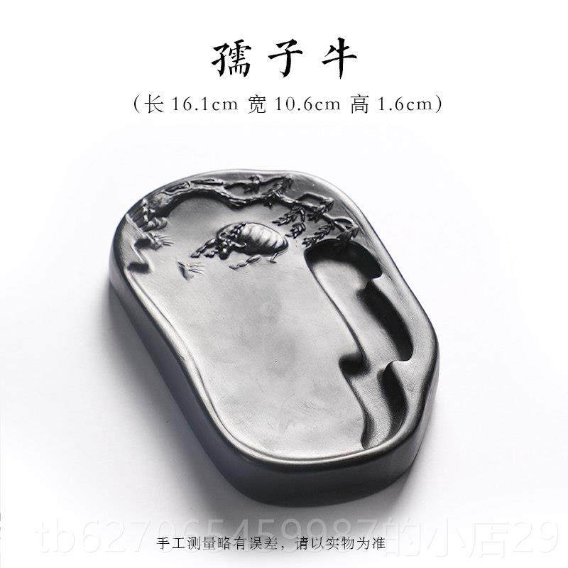 正品曹一阁澄泥砚天然墨砚台四大名砚歙端砚文房四宝成人生多功能