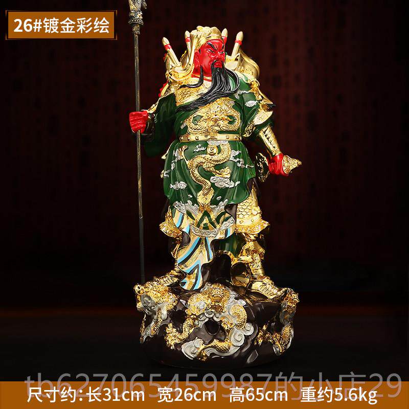 正品清仓 若水 九龙彩绘关神公摆件 上关二爷招财家用善武财爷像6