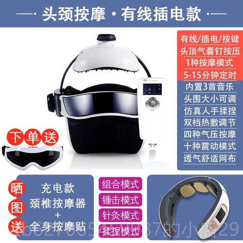 正品凯胜头部按摩器动部家用头皮按仪全自偏头疼经络疏摩通神器头