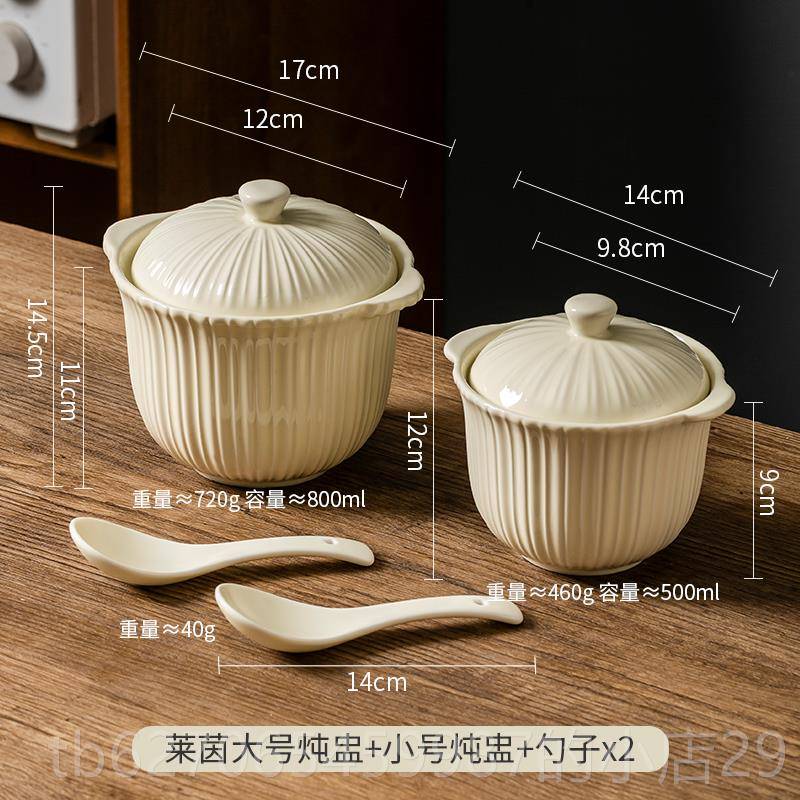 高档陶子瓷双耳炖盅带盖子隔一炖家用燕窝人份专用小汤盅杯蒸蛋羹