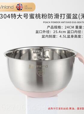 正品面英国inland打蛋盆家用厨房v烘工具打奶油盆焙发和盆揉面粉