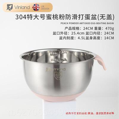正品面英国inland打蛋盆家用厨房v烘工具打奶油盆焙发和盆揉面粉