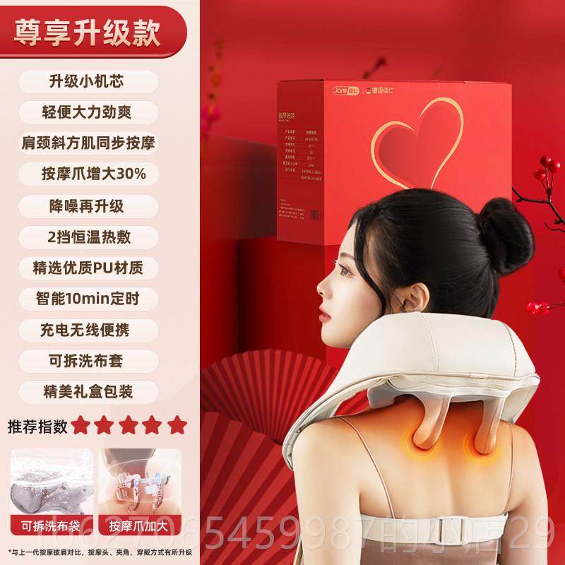 正品肩颈按摩仪神斜器方肌护颈椎颈部肩膀脖子部劲部揉捏器家用背,个人护理/保健/按摩器材,颈椎按摩器/枕,淘宝优惠券,粉丝福利购,淘宝优惠卷