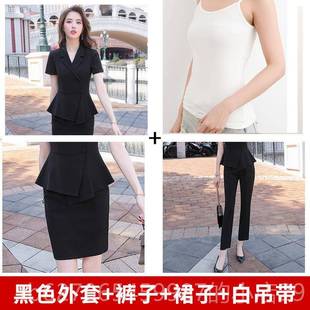 韩范装 正品 总裁商务西袖 套裙短夏季 美容院酒店珠宝工 业减龄职女装