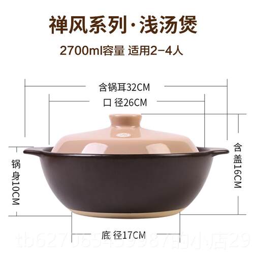 正品泥火匠砂锅煲家用气煤灶专用气明火炖燃汤锅号耐高温大陶瓷炖